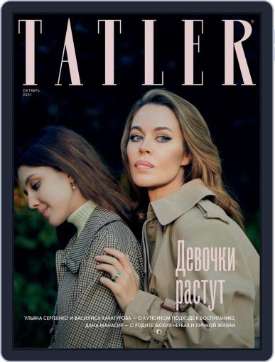 Tatler Russia October 1st, 2021 Digital Back Issue Cover