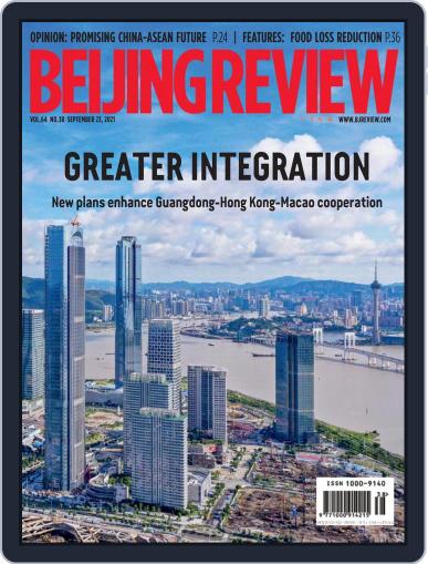 Beijing Review (Digital) September 23rd, 2021 Issue Cover