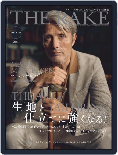 THE RAKE JAPAN EDITION ザ・レイク ジャパン・エディション September 25th, 2021 Digital Back Issue Cover
