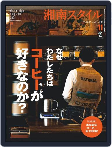 湘南スタイルmagazine September 25th, 2021 Digital Back Issue Cover