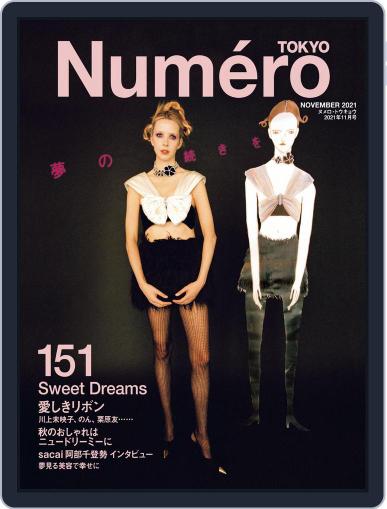 Numero Tokyo ヌメロ・トウキョウ Japan September 26th, 2021 Digital Back Issue Cover