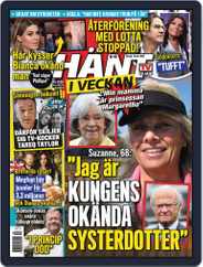Hänt i Veckan (Digital) Subscription                    September 30th, 2021 Issue