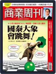 Business Weekly 商業周刊 (Digital) Subscription                    October 4th, 2021 Issue