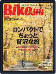 Bikejin／培倶人　バイクジン (Digital) Subscription                    October 1st, 2021 Issue