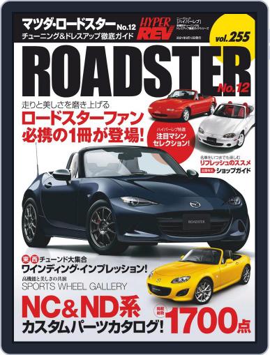 ハイパーレブ HYPER REV (Digital) May 31st, 2021 Issue Cover