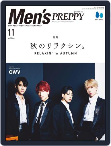 Men's PREPPY October 1st, 2021 Digital Back Issue Cover