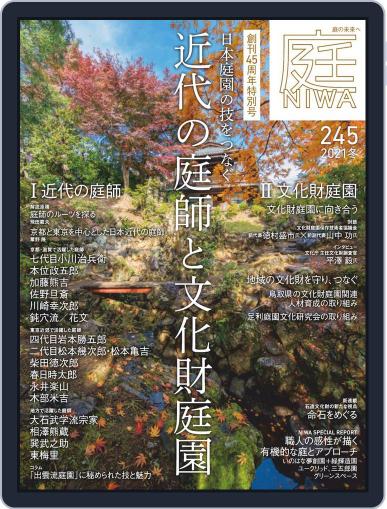 庭NIWA October 1st, 2021 Digital Back Issue Cover