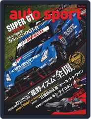 auto sport　オートスポーツ (Digital) Subscription                    October 1st, 2021 Issue
