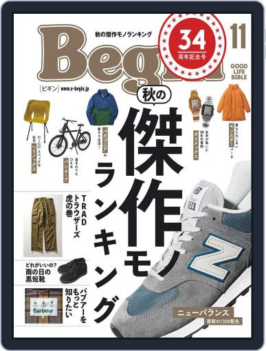 Begin ビギン (Digital) September 16th, 2021 Issue Cover