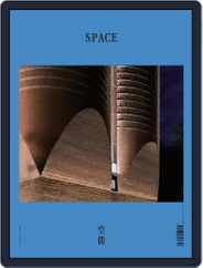 Space (Digital) Subscription October 1st, 2021 Issue