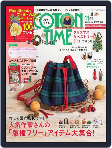 COTTON TIME October 6th, 2021 Digital Back Issue Cover