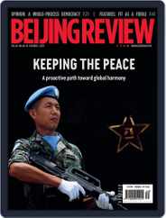 Beijing Review (Digital) Subscription October 7th, 2021 Issue