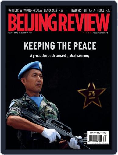 Beijing Review October 7th, 2021 Digital Back Issue Cover