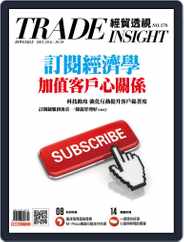 Trade Insight Biweekly 經貿透視雙周刊 (Digital) Subscription                    October 6th, 2021 Issue