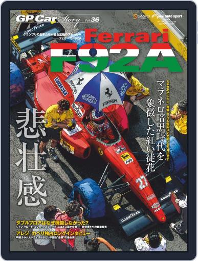 GP Car Story June 9th, 2021 Digital Back Issue Cover