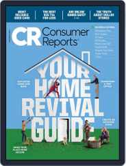 Consumer Reports (Digital) Subscription November 1st, 2021 Issue