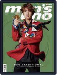 Men's Uno Hk (Digital) Subscription                    October 7th, 2021 Issue