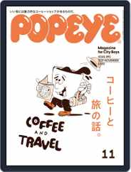 POPEYE(ポパイ) (Digital) Subscription                    October 7th, 2021 Issue