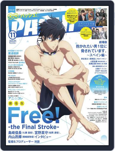 PASH! (Digital) October 7th, 2021 Issue Cover