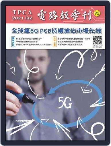 Tpca Magazine 電路板會刊 July 19th, 2021 Digital Back Issue Cover
