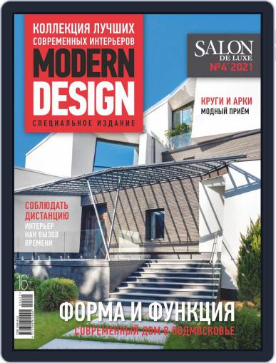 Salon de Luxe Classic (Digital) October 1st, 2021 Issue Cover