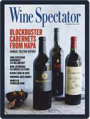 Wine Spectator (Digital) Subscription November 15th, 2021 Issue