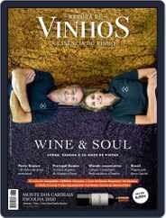 Revista de Vinhos (Digital) Subscription                    October 1st, 2021 Issue