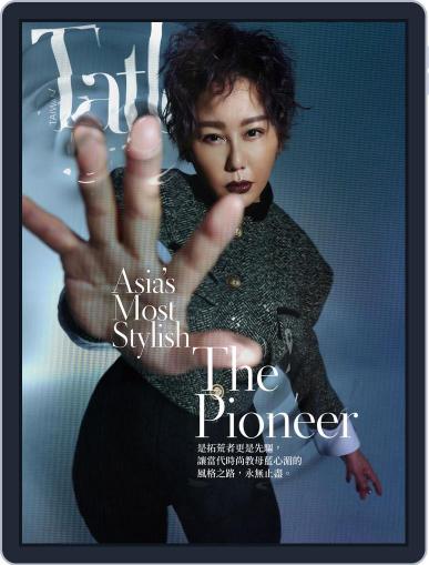 Tatler Taiwan October 12th, 2021 Digital Back Issue Cover
