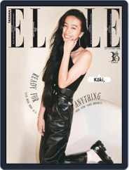 Elle 她雜誌 (Digital) Subscription                    October 12th, 2021 Issue