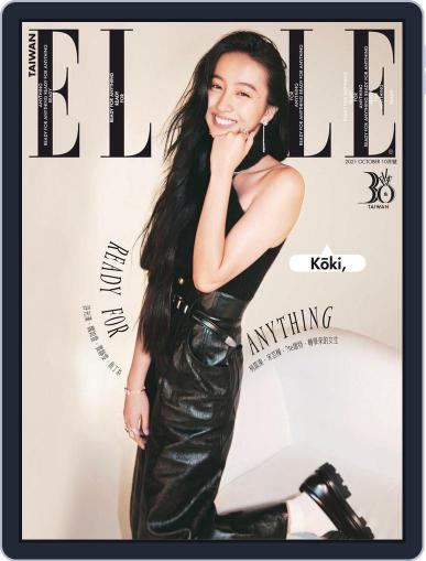 Elle 她雜誌 October 12th, 2021 Digital Back Issue Cover