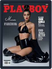 Playboy Africa (Digital) Subscription October 1st, 2021 Issue