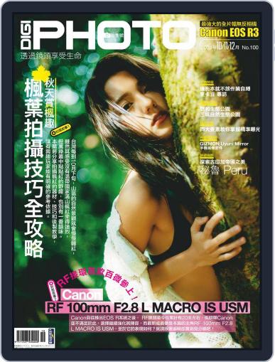 DIGI PHOTO (Digital) October 12th, 2021 Issue Cover
