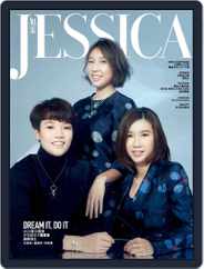 旭茉 Jessica (Digital) Subscription                    October 13th, 2021 Issue