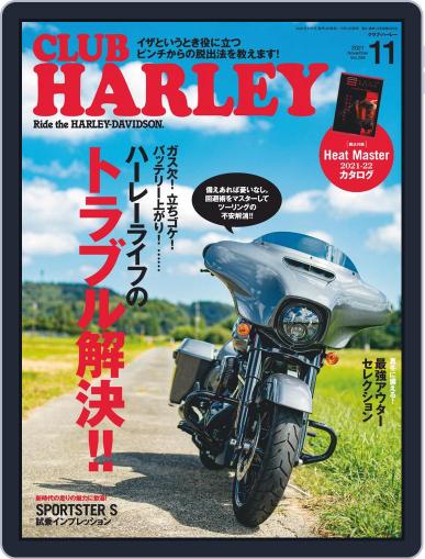 Club Harley　クラブ・ハーレー October 14th, 2021 Digital Back Issue Cover