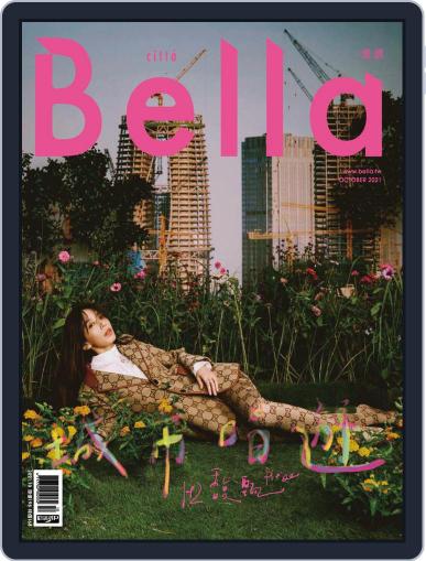 Bella Magazine 儂儂雜誌 October 13th, 2021 Digital Back Issue Cover