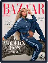 Harper's Bazaar Singapore (Digital) Subscription                    October 1st, 2021 Issue