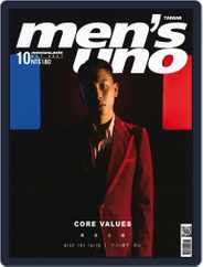 Men's Uno (Digital) Subscription                    October 14th, 2021 Issue