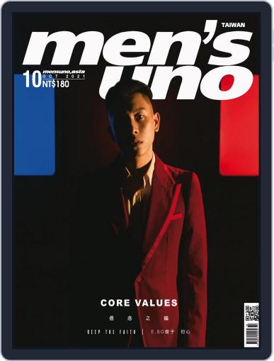 Men's Uno October 14th, 2021 Digital Back Issue Cover