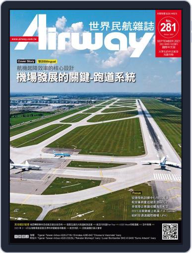 Airway Magazine 世界民航雜誌 August 13th, 2021 Digital Back Issue Cover