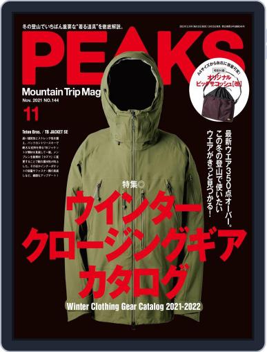 PEAKS　ピークス October 15th, 2021 Digital Back Issue Cover