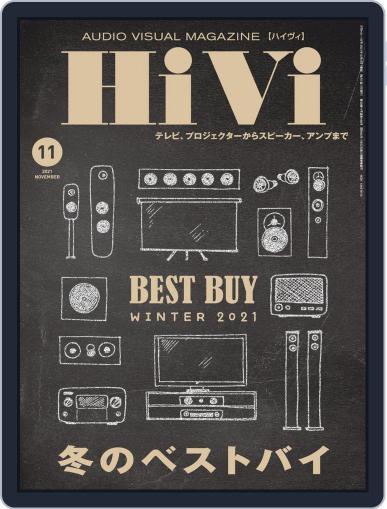 月刊hivi October 16th, 2021 Digital Back Issue Cover