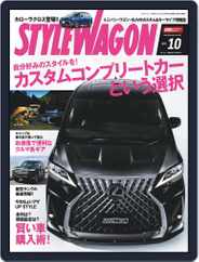 STYLE WAGON　スタイルワゴン (Digital) Subscription September 16th, 2021 Issue