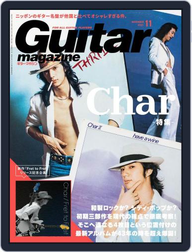 Guitar Magazine（ギターマガジン） October 13th, 2021 Digital Back Issue Cover