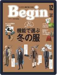 Begin ビギン (Digital) Subscription                    October 16th, 2021 Issue