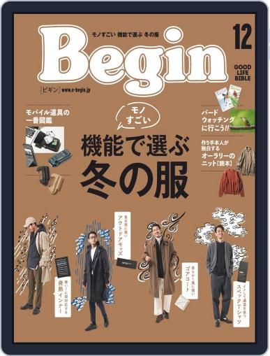 Begin ビギン (Digital) October 16th, 2021 Issue Cover