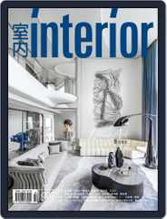 Interior Taiwan 室內 (Digital) Subscription                    October 15th, 2021 Issue