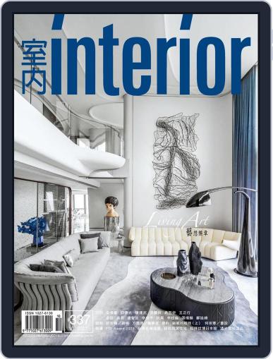 Interior Taiwan 室內 (Digital) October 15th, 2021 Issue Cover