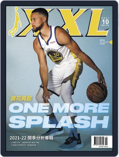 XXL Basketball October 15th, 2021 Digital Back Issue Cover