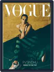 VOGUE India (Digital) Subscription October 1st, 2021 Issue