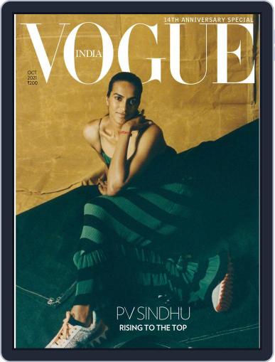 VOGUE India October 1st, 2021 Digital Back Issue Cover